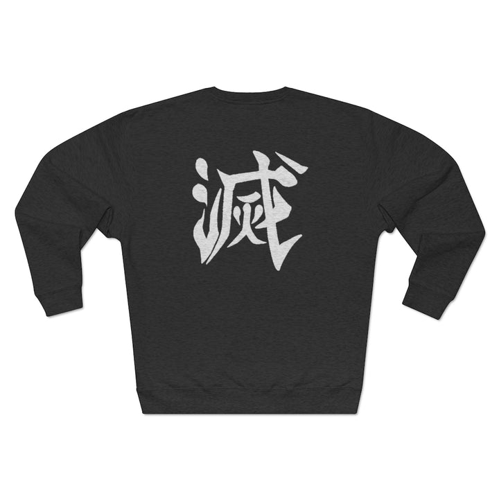 Demon Slayer "Destroy" Sweatshirt